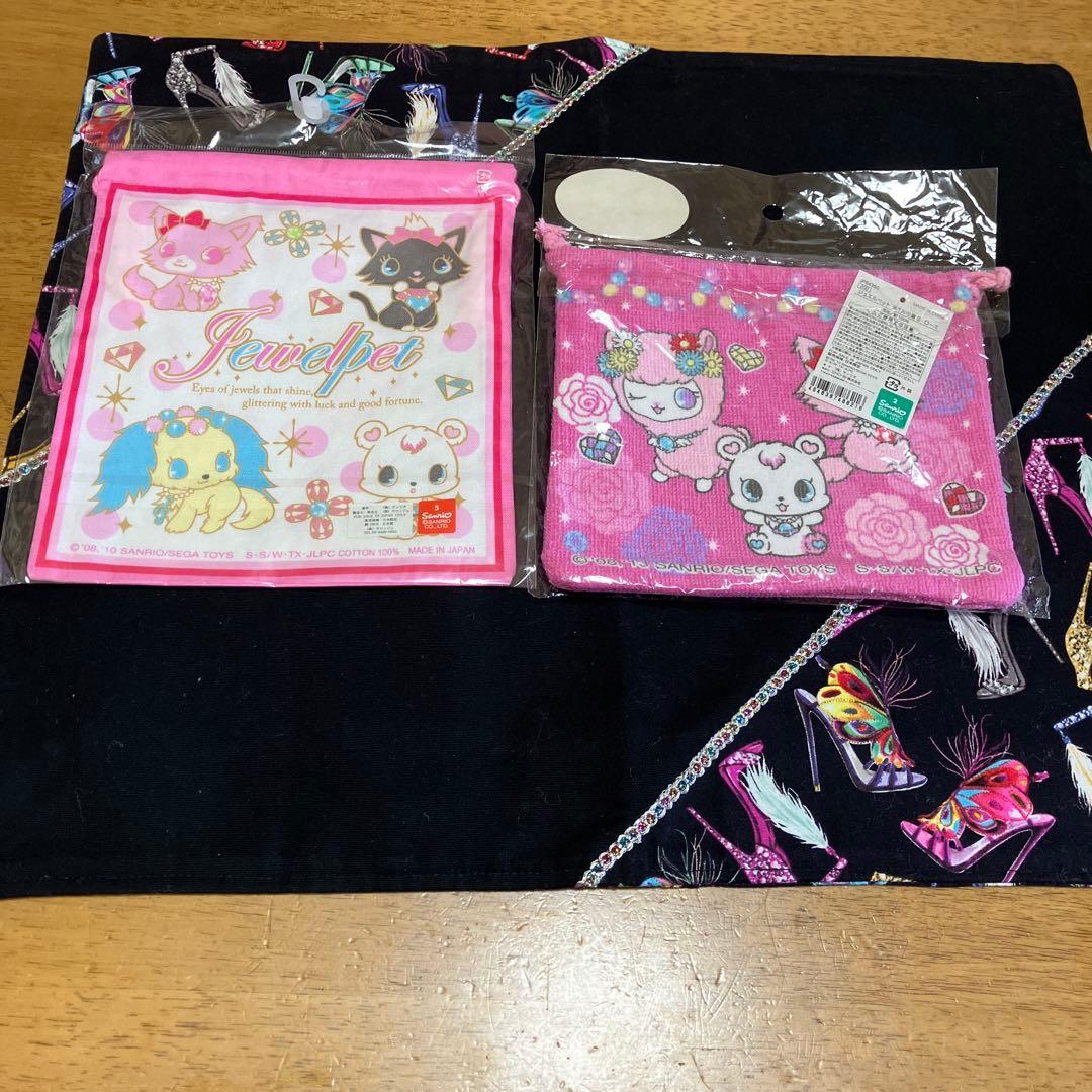 サンリオ　ジュエルペット　メモ・ホログラムシール他セット〜BOX18