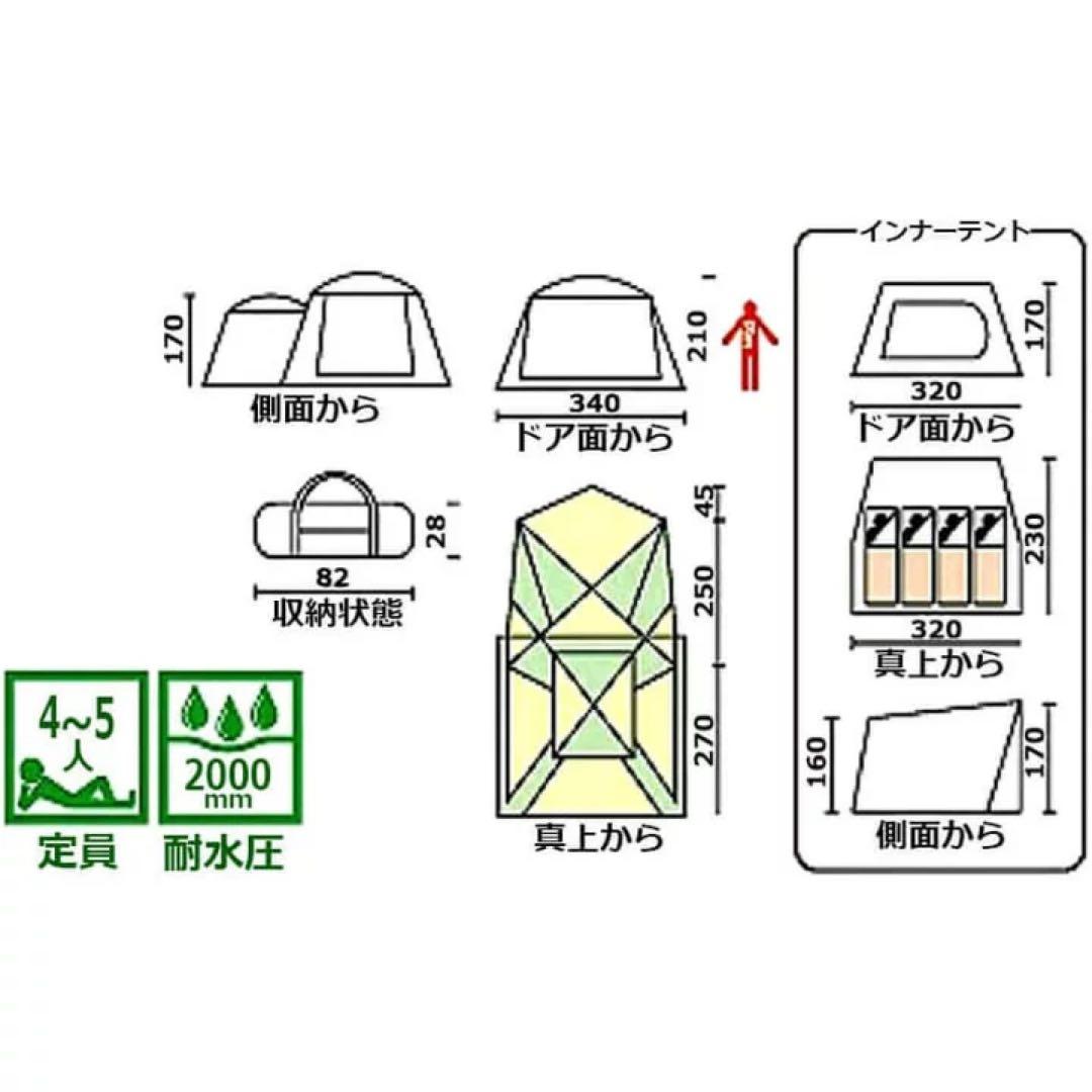 みやちゃん！！ ラウンドスクリーン2ルームハウスオリーブ/コヨーテ