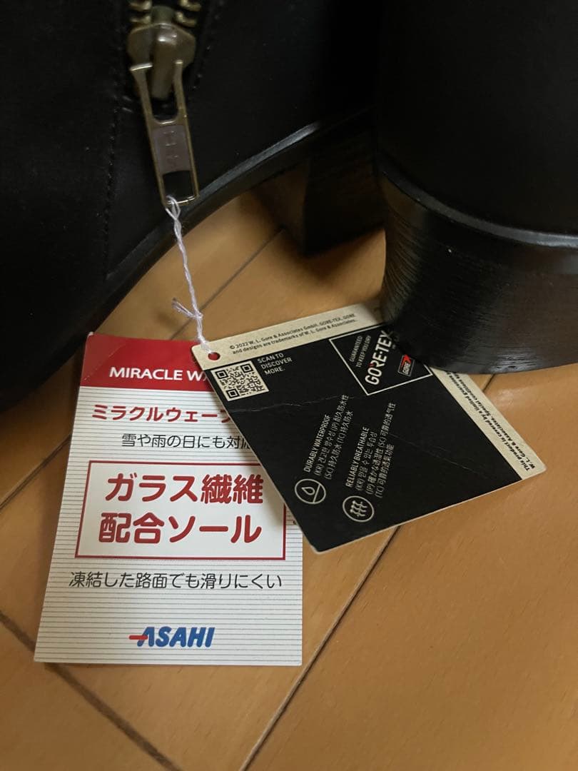 アサヒトップドライ　レインブーツ　25.0cmEEE ブラック　レディース