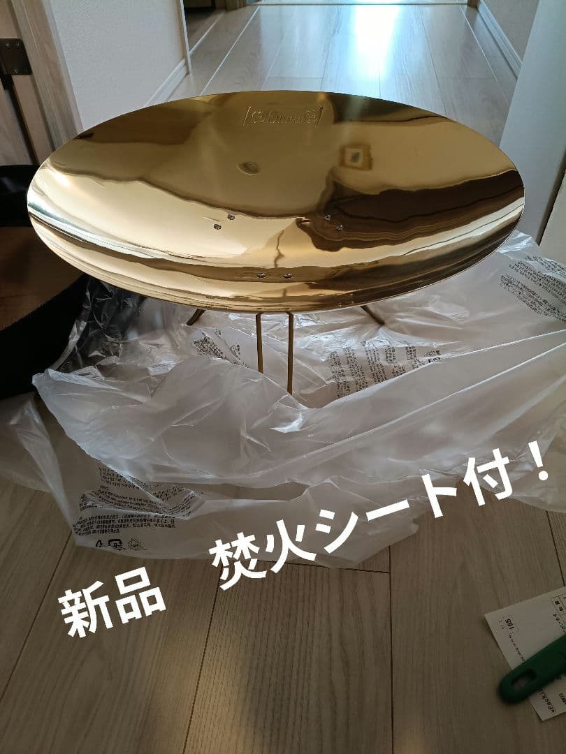 コールマン ファイヤーディスク ゴールド 円形 焚火台 シート付