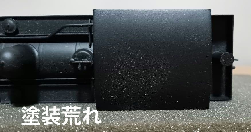 珊瑚模型店　２１２０形 Ｂ６ 蒸気機関車