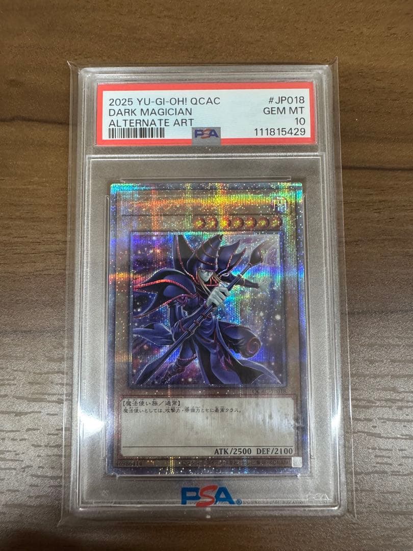 【最安値】ブラマジ25th東京ドーム未開封/25th SE 絵違い2枚セット