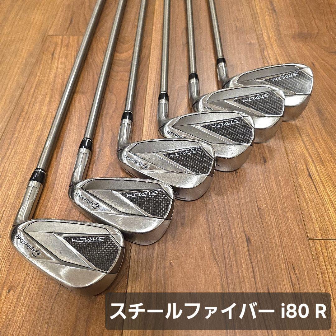 テーラーメイド ステルス アイアン 6本セット スチールファイバー