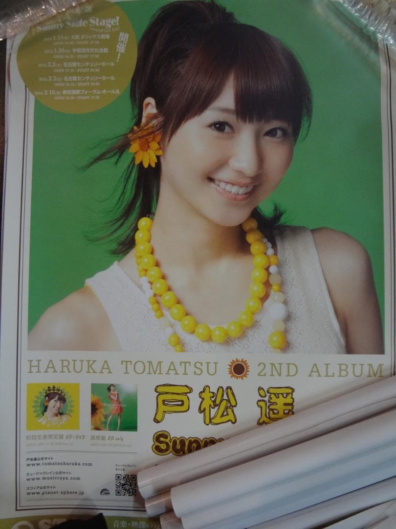 声優 アーティスト　販促非売品ポスター● B2ポスター大量　100枚