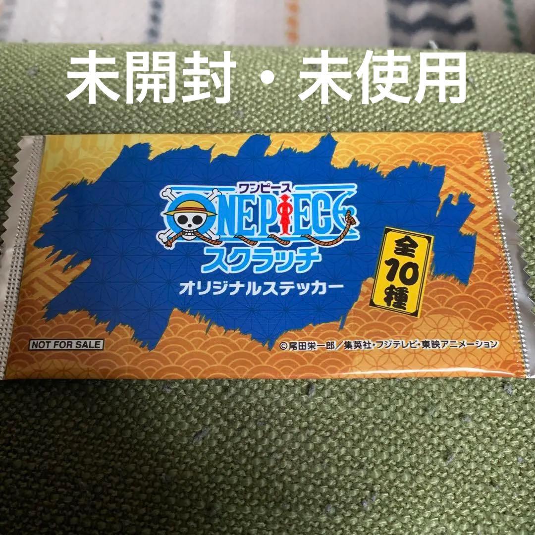 ワンピース　ステッカー1枚　【非売品］