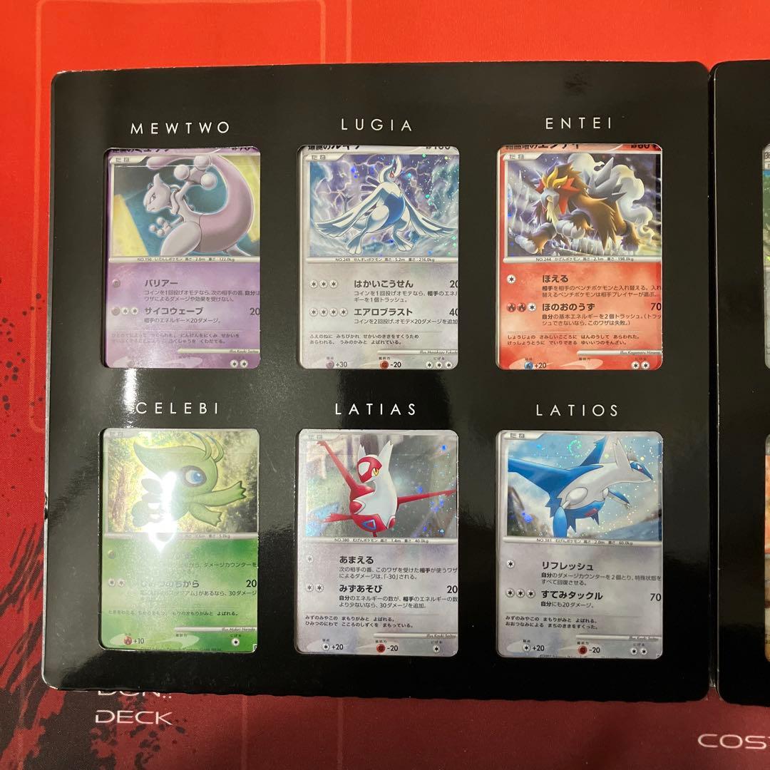 ポケモン映画10周年プレミアムコレクション　おまけ付