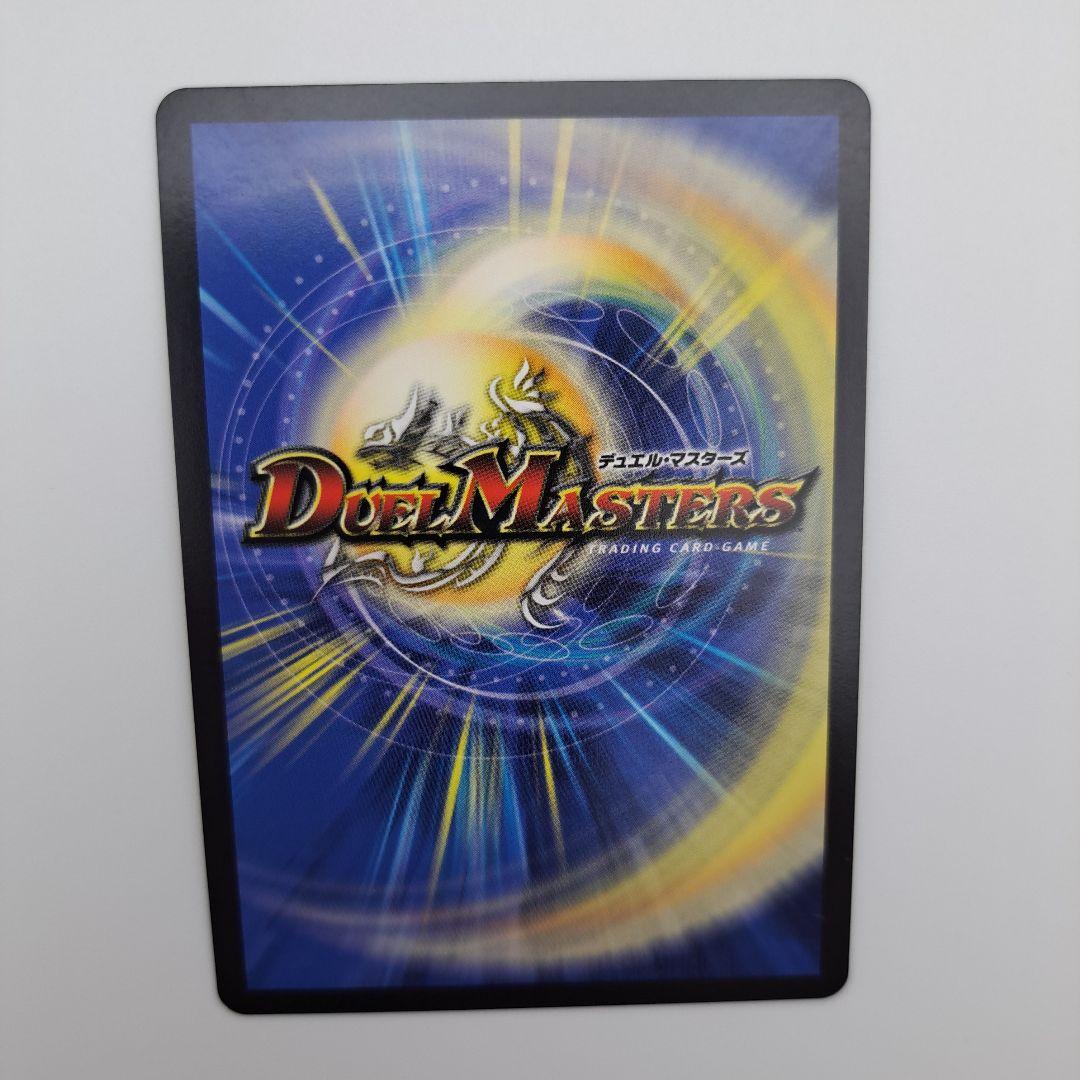 聖魔連結王ドルファディロム　金