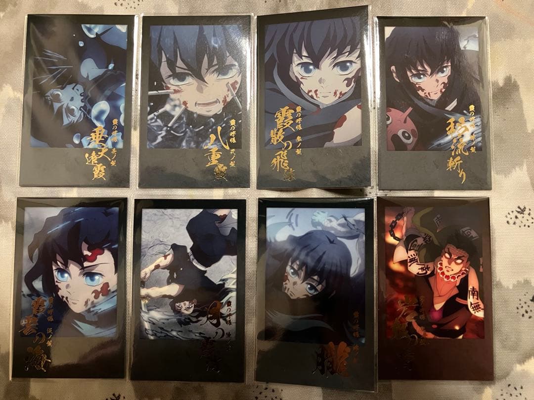 鬼滅の刃 柱ダイニング お楽しみくじ チェキ風ブロマイド 悲鳴嶼行冥 時透無一郎