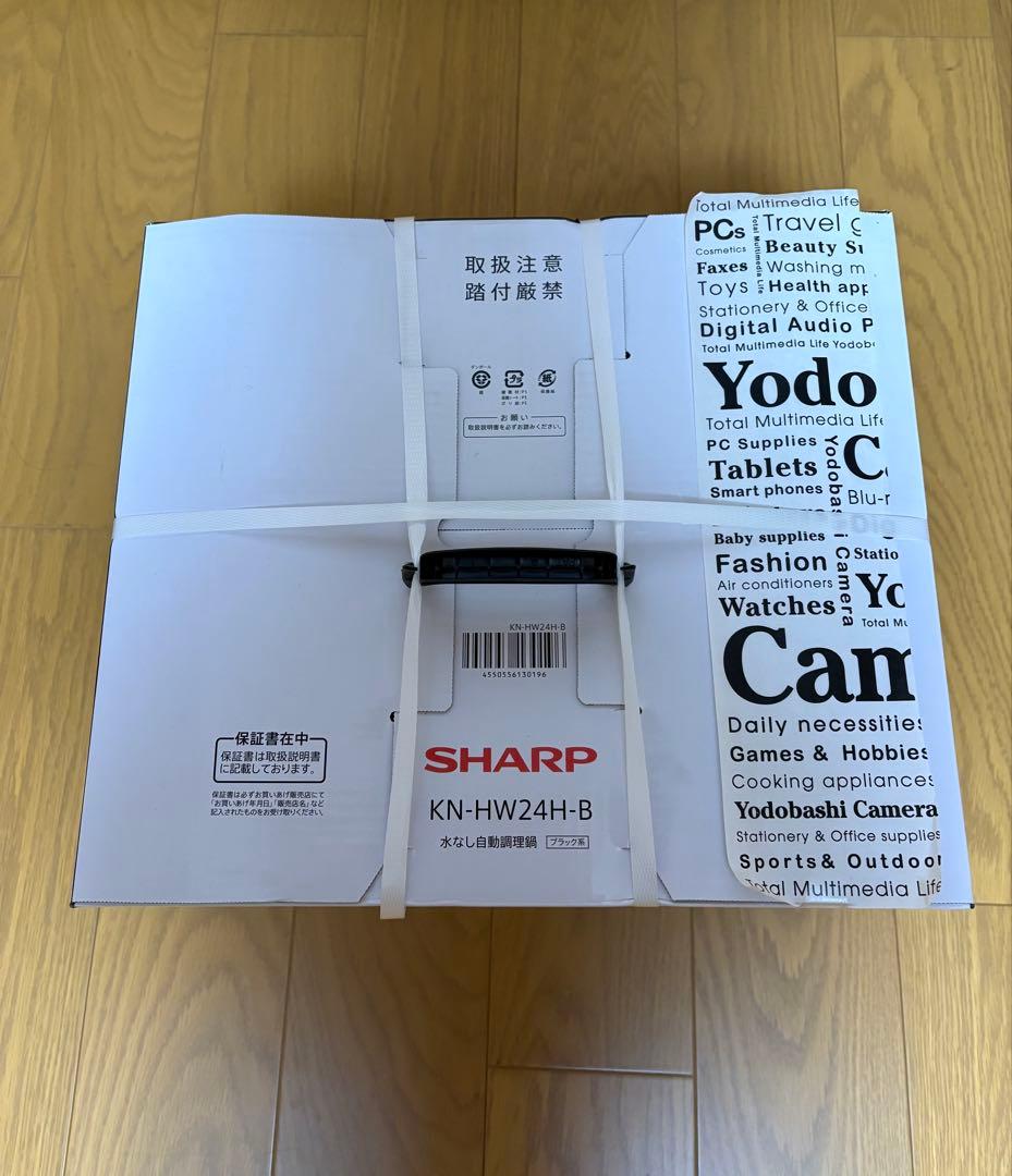 SHARP ヘルシオ ホットクック KN-HW24H-B ブラック