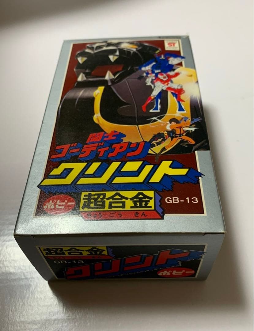 ⚠️デッドストック　闘士ゴーディアン　クリント　GB-13 超合金　ポピー