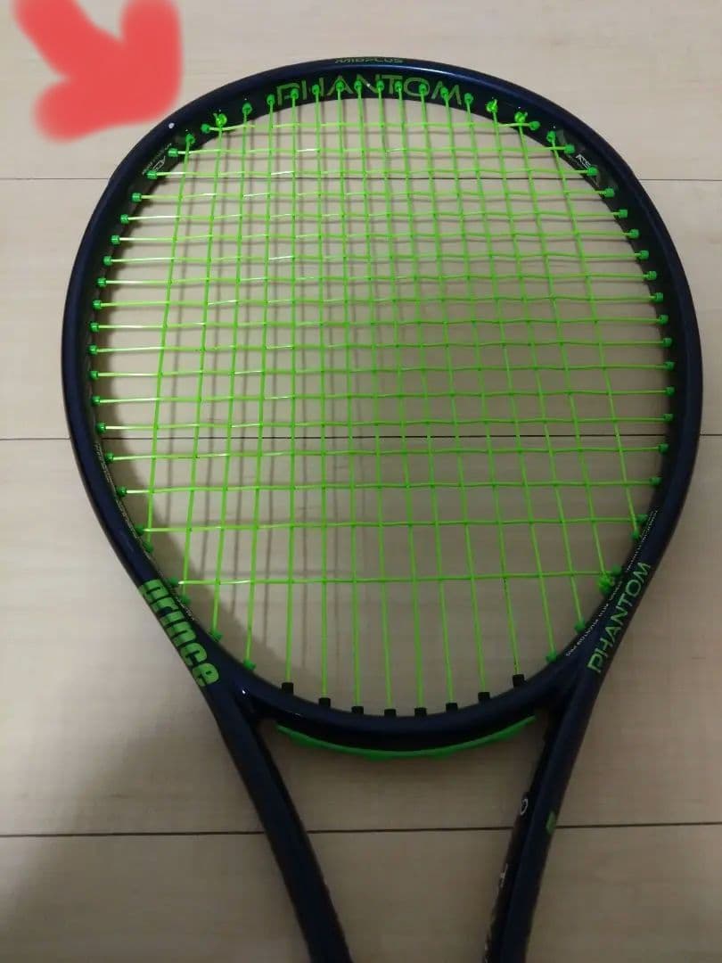 プリンスファントム100　2022年モデルG2