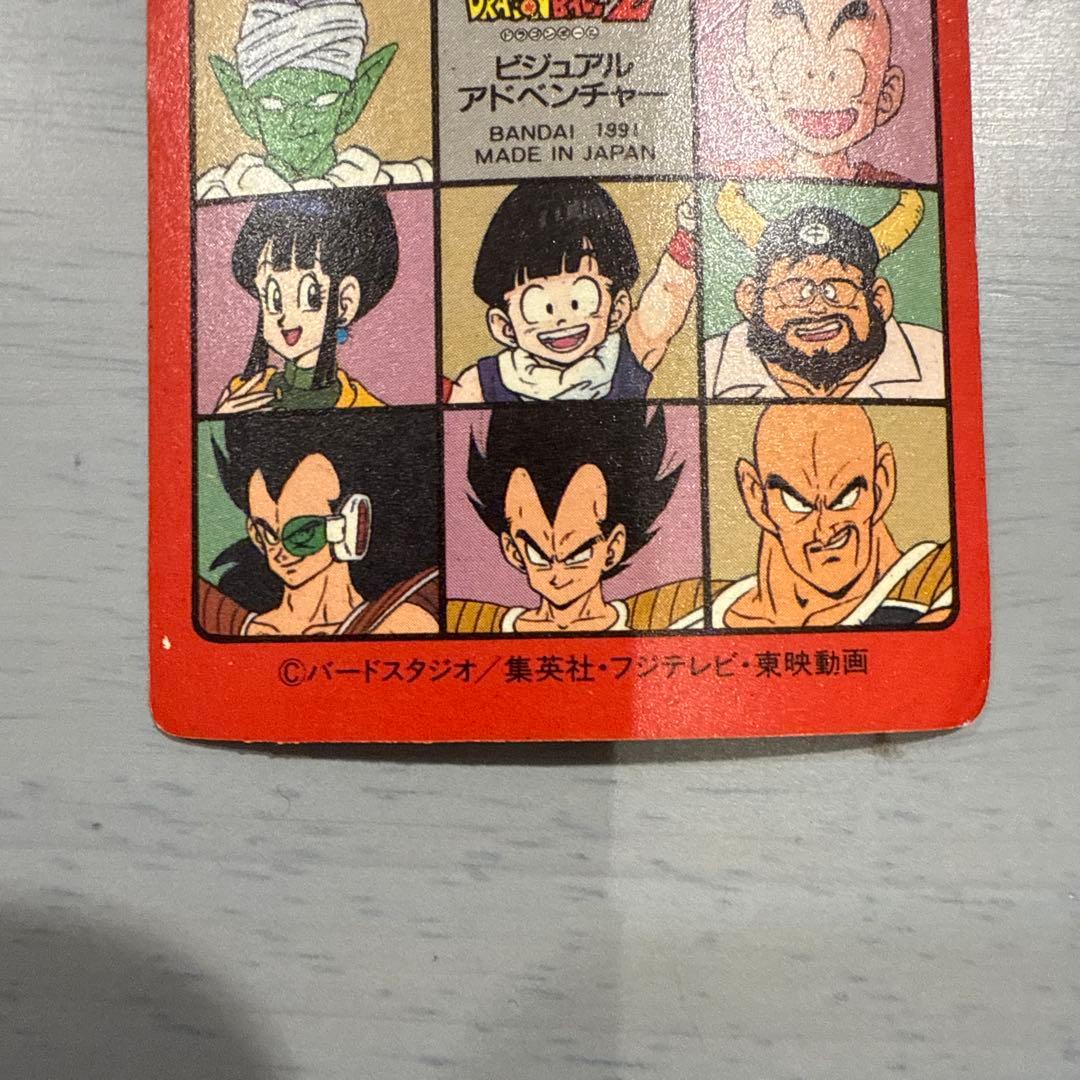 ドラゴンボール　ビジュアルアドベンチャー　肉弾戦　天下分け目の超決戦　まとめ売り