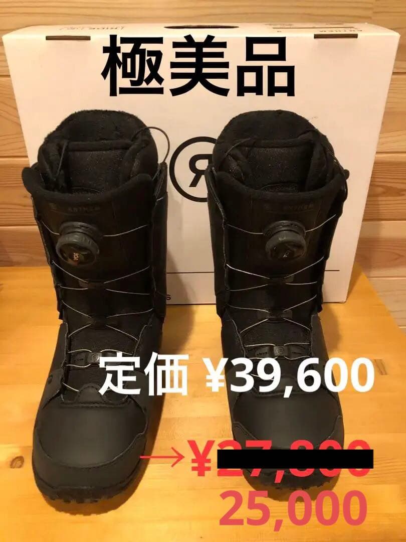 【AK】【極美品 : 使用1回】RIDE ANTHEM 27.0cm