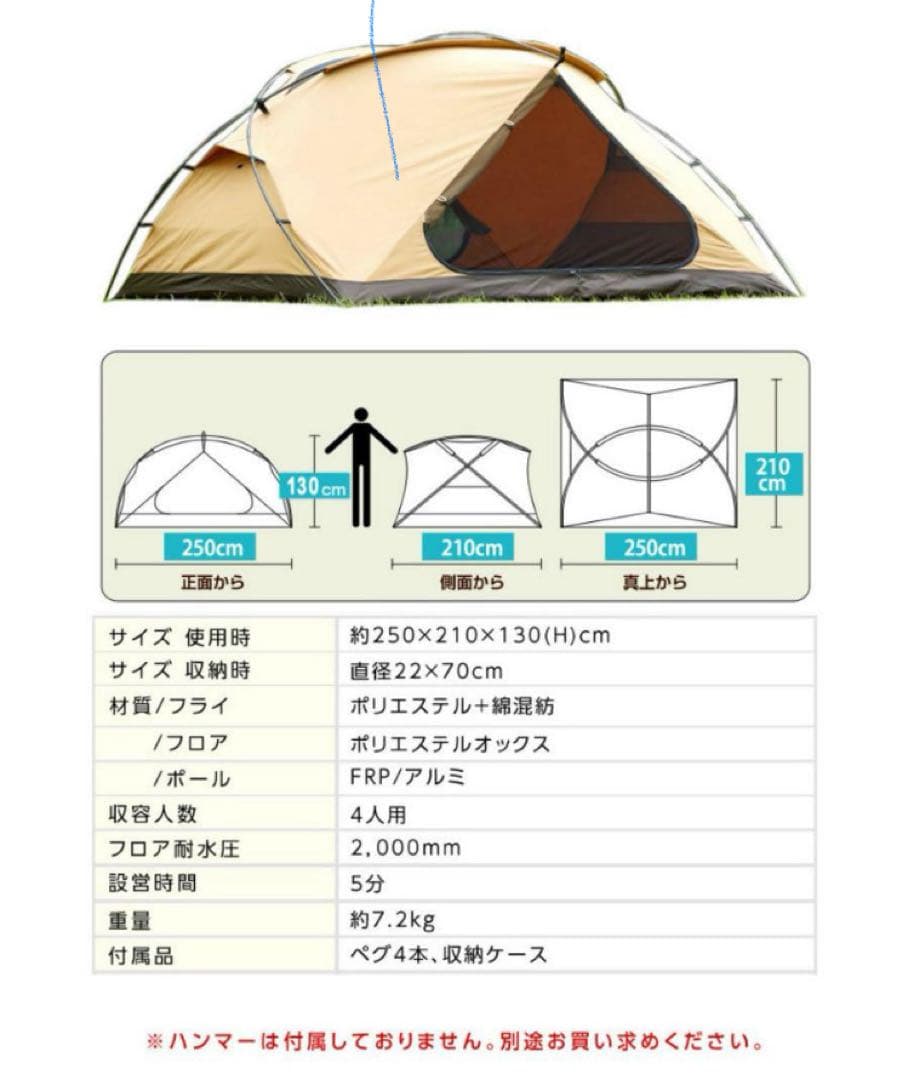\"美品\"ビジョンピークス　TCルーテント ファミリー 4人