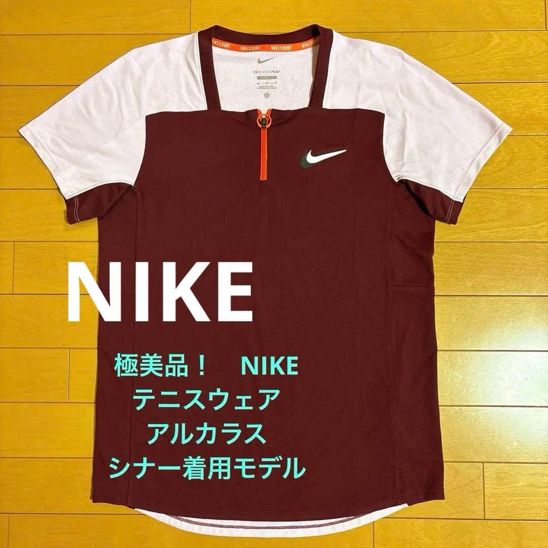 極美品ナイキ　テニスウェア　アルカラス，シナー,ティアフォー、ルーネ着用モデル