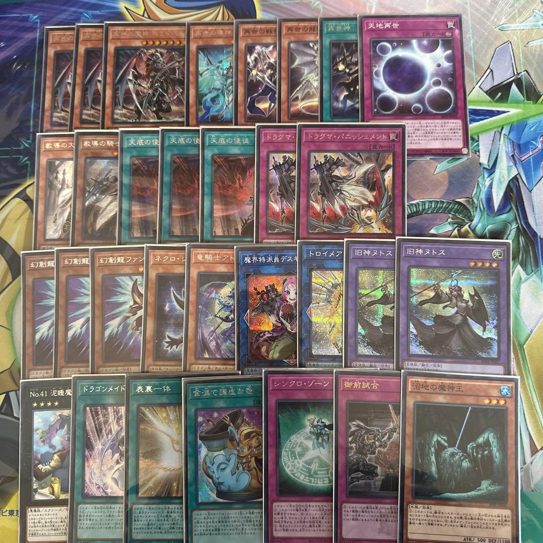 遊戯王 まとめ売り