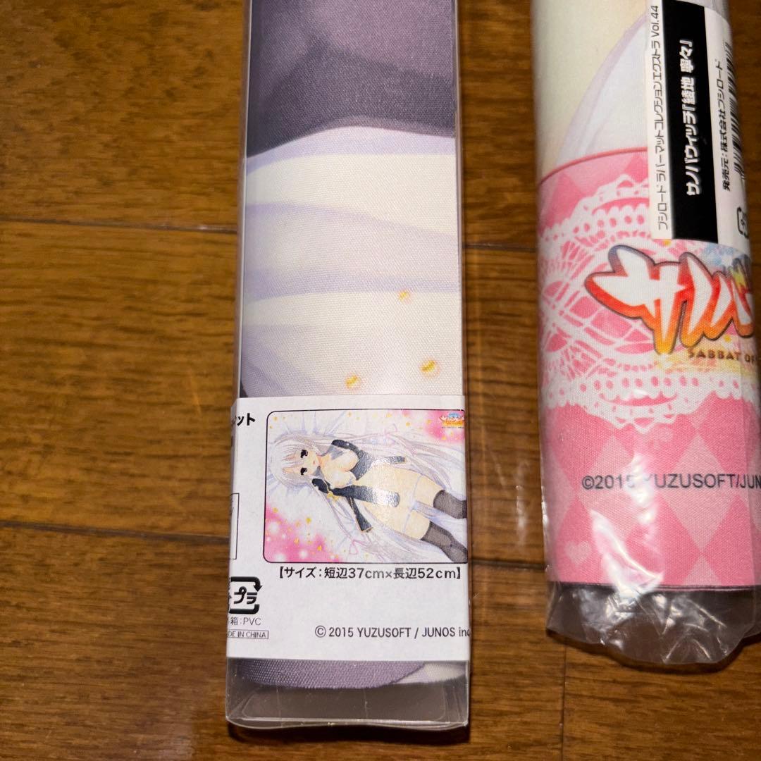 正規品 サノバウィッチ ゆずソフト 寧々 ラバーマット プレイマット 2種セット