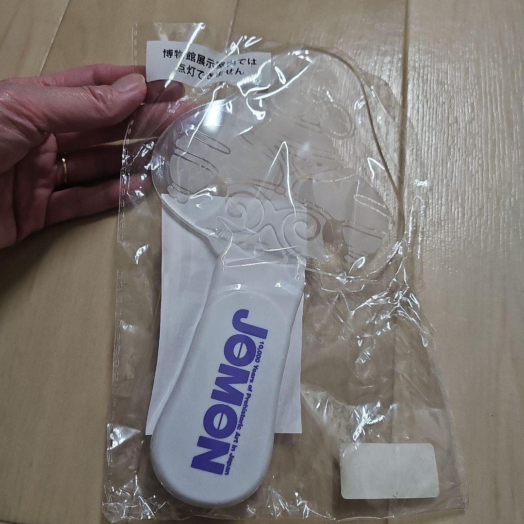 新品未開封 遮光器土偶　ペンライト