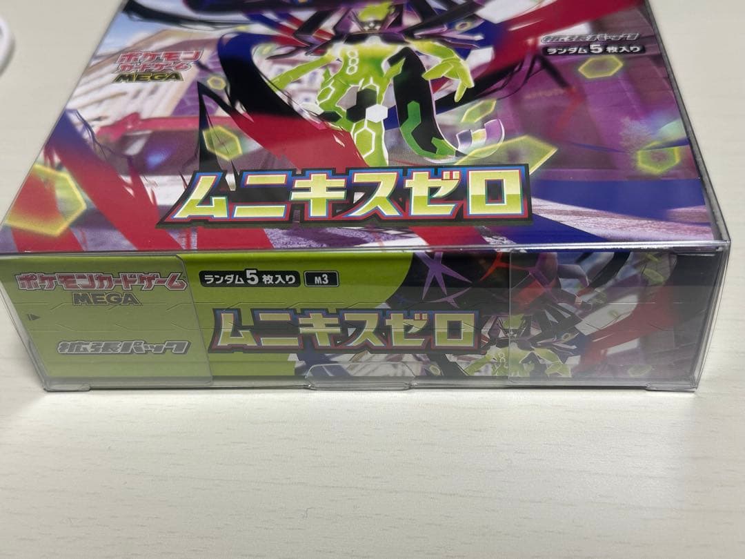 ポケモンカードゲーム MEGA 拡張パック ムニキスゼロ 新品　シュリンクなし