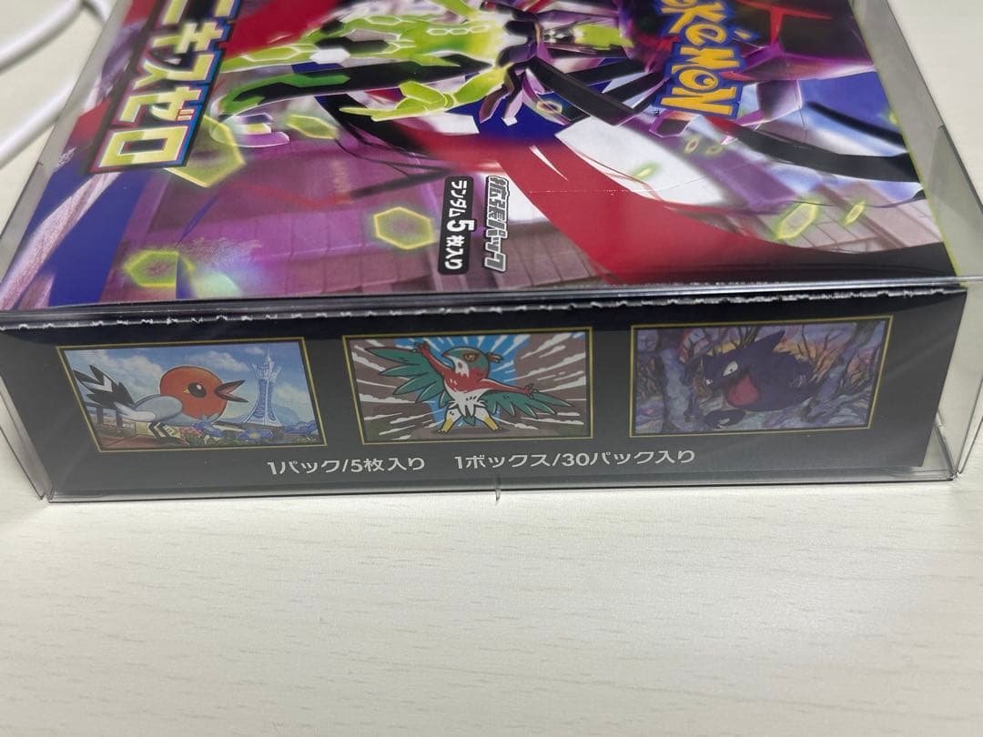 ポケモンカードゲーム MEGA 拡張パック ムニキスゼロ 新品　シュリンクなし