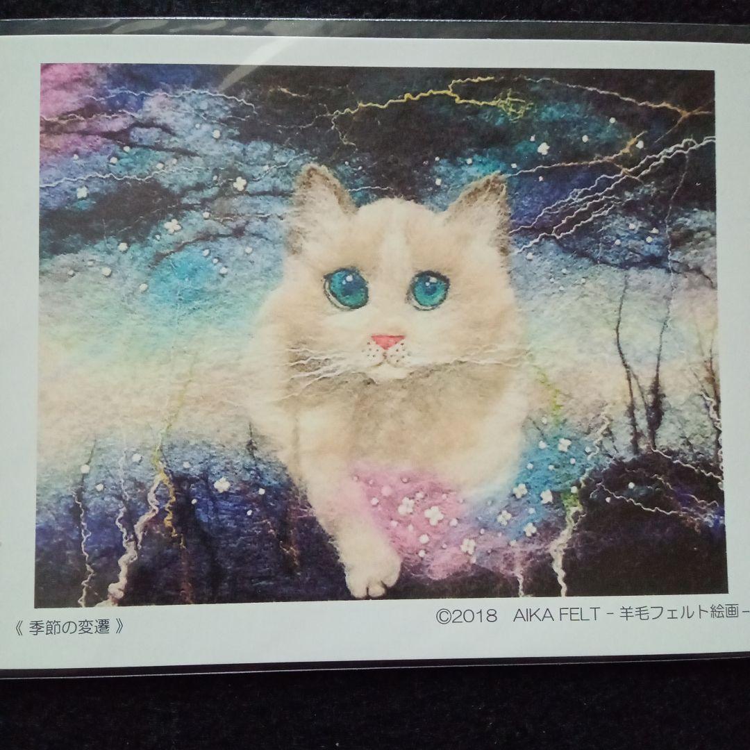 AIKA FELT 羊毛フェルト絵画　額絵「季節の変遷」　壁掛け/置き