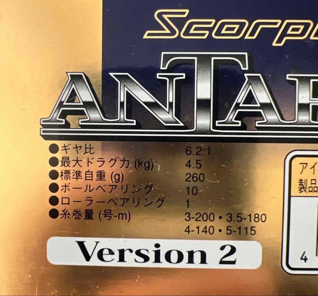 シマノ　アンタレス　version2 RH222