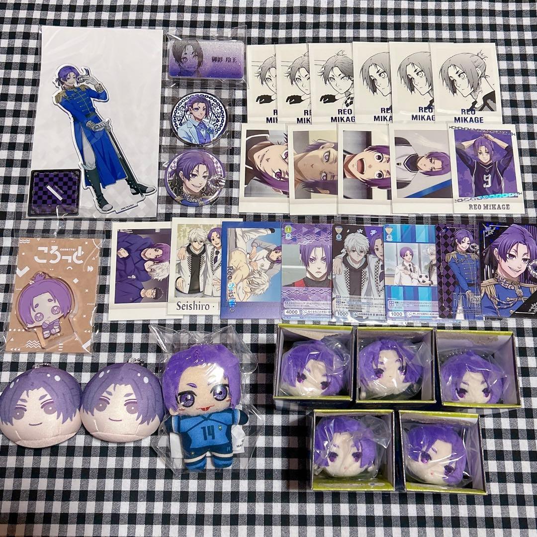 ブルーロック　御影 玲王