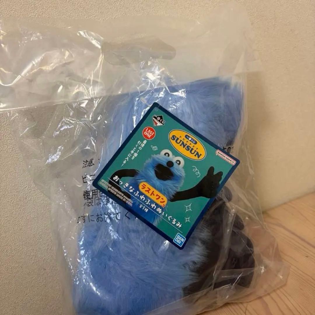 パペットスンスンラストワンぬいぐるみ