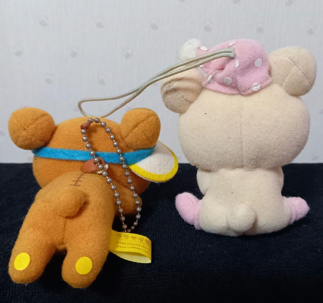 平成レトロ サンエックス リラックマ コリラックマ ぬいぐるみ 初期 まとめ売り