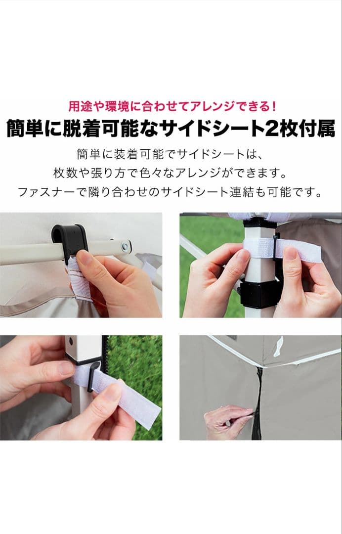 FIELDOORワンタッチタープテント1.5×1.5 【専用サイドシート3枚付】