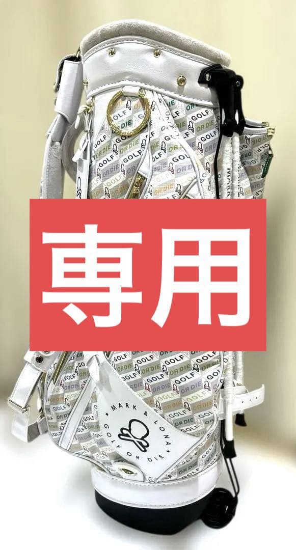 新品❤️MARK & LONA ゴルフバッグ・キャディバッグ