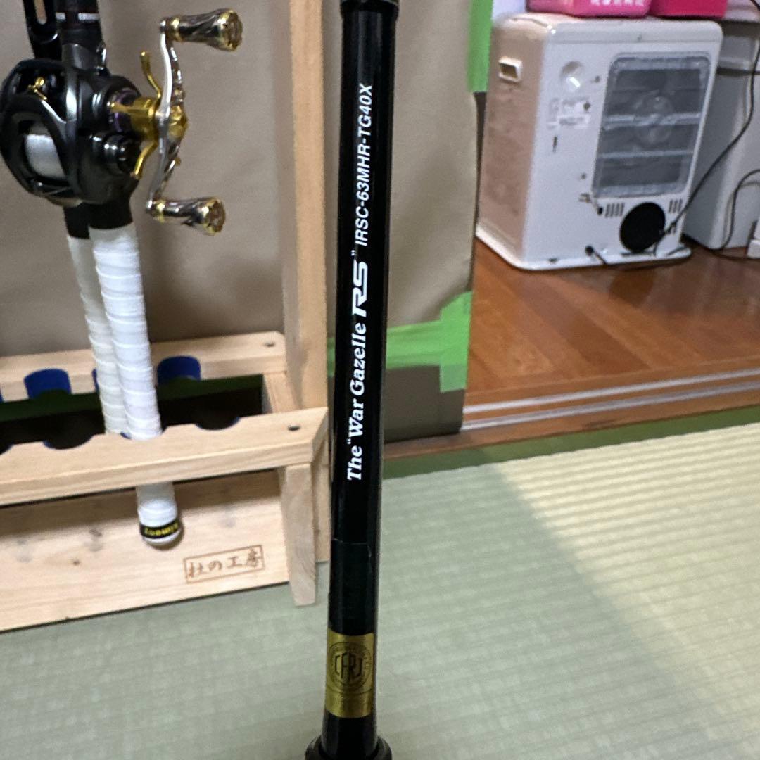 エバーグリーン　IRSC-63MHR-TG40X　 ウォーガゼルRS