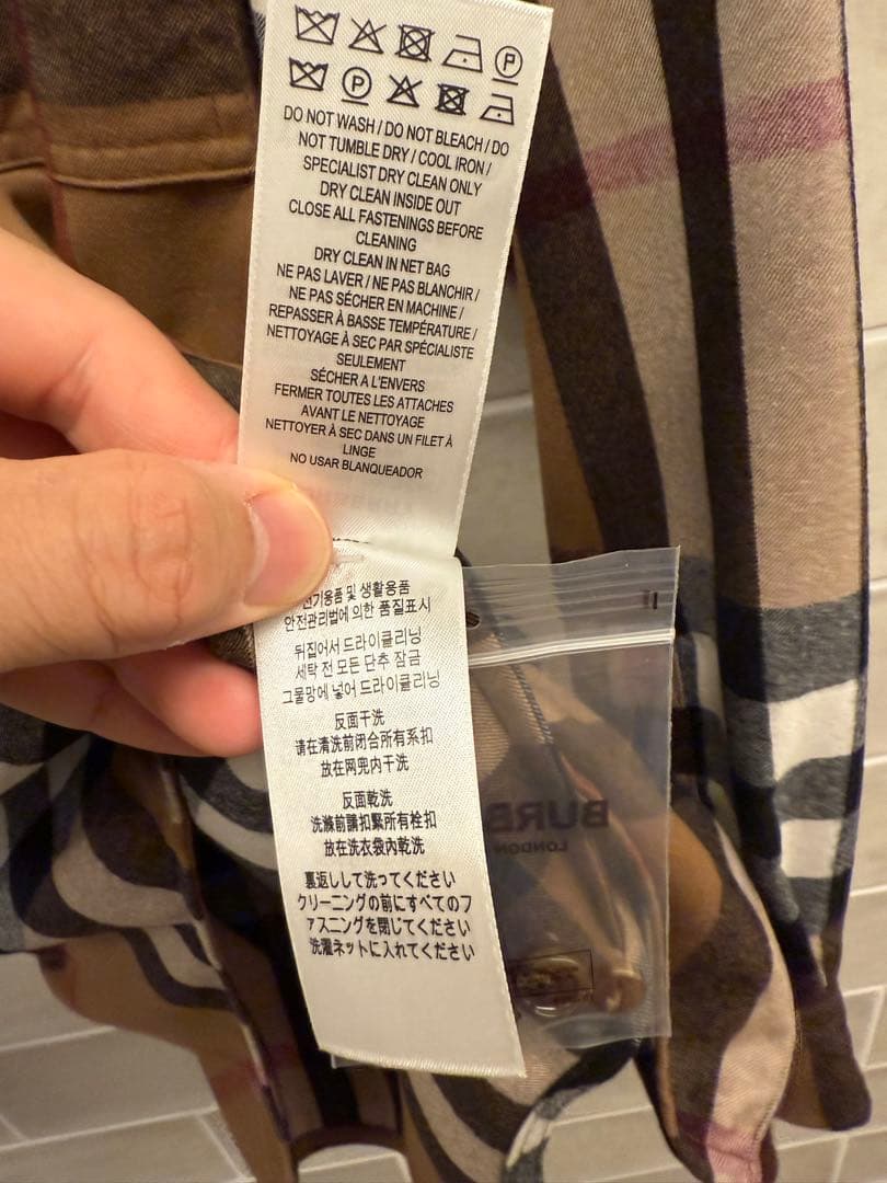 Burberry チェック柄 長袖シャツ　バーチブラウン　元値116,600