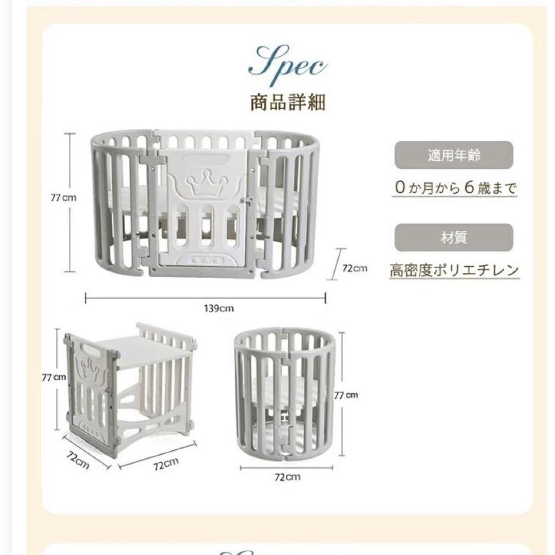 enne 多機能　ベビーベッド ベビーサークル　マット付き　テーブル　7way