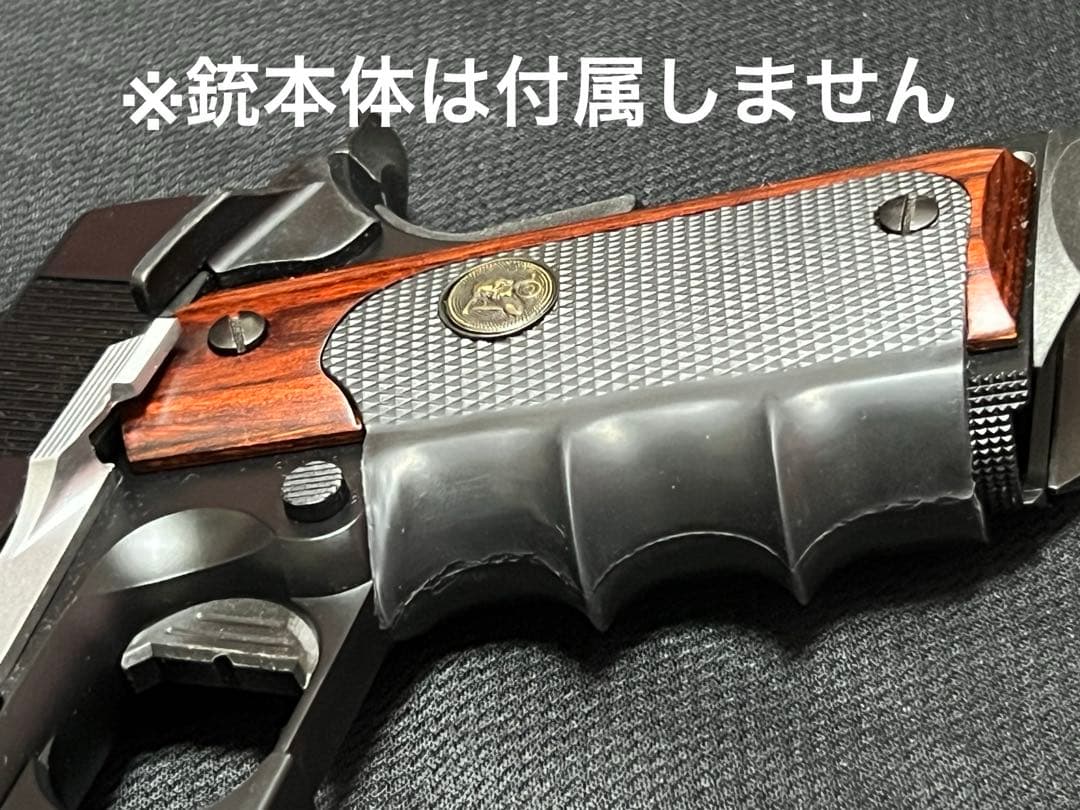 中古◆パックマイヤー　ウッド &ラバーグリップ M1911 コルトガバメント系