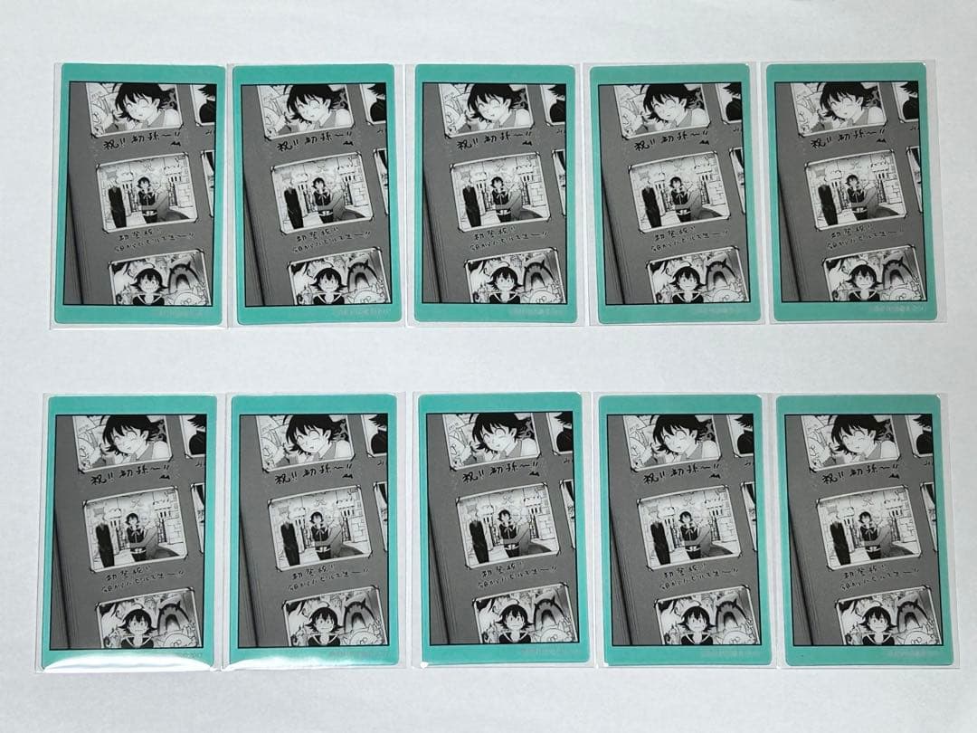 魔入りました！入間くん　魔入間　クリアシート　セット