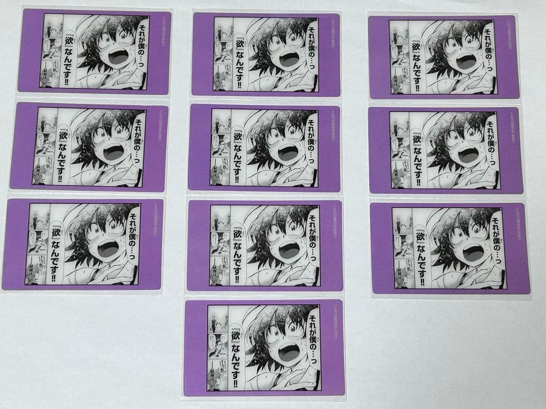 魔入りました！入間くん　魔入間　クリアシート　セット