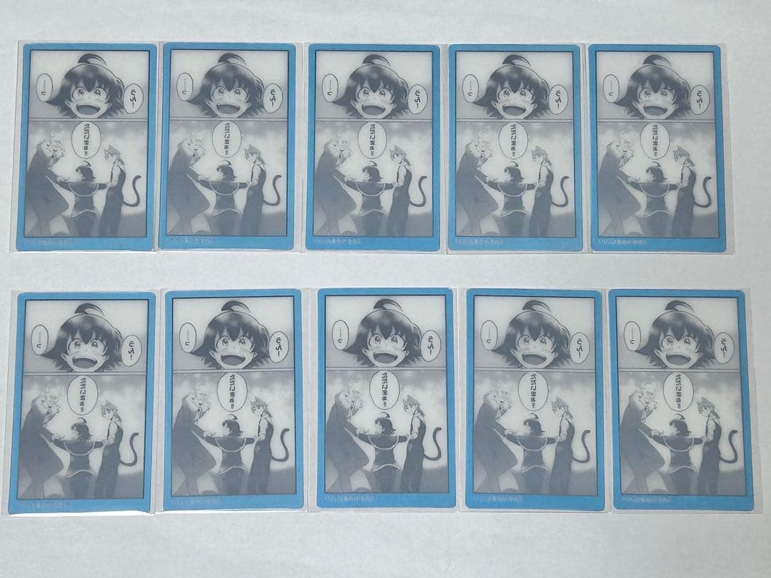 魔入りました！入間くん　魔入間　クリアシート　セット