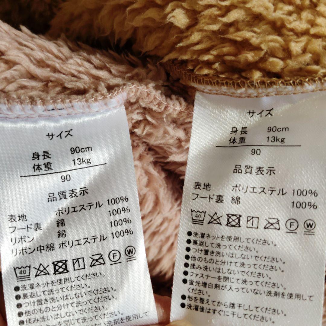 【公式】ダッフィー＆シェリーメイ カバーオール