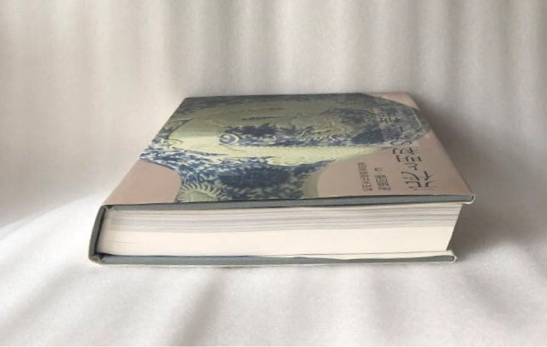 元代と明初の染付・釉裏紅 陶磁図鑑3