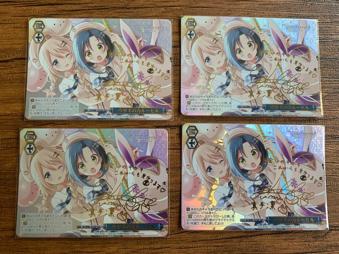 【サイン】ごちうさ　8門　フルレアデッキ【貴重】