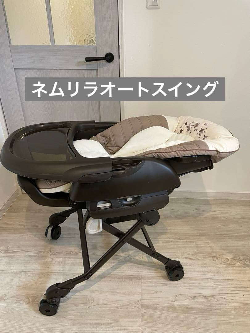 コンビ ネムリラ オートスウィング トイザらス限定