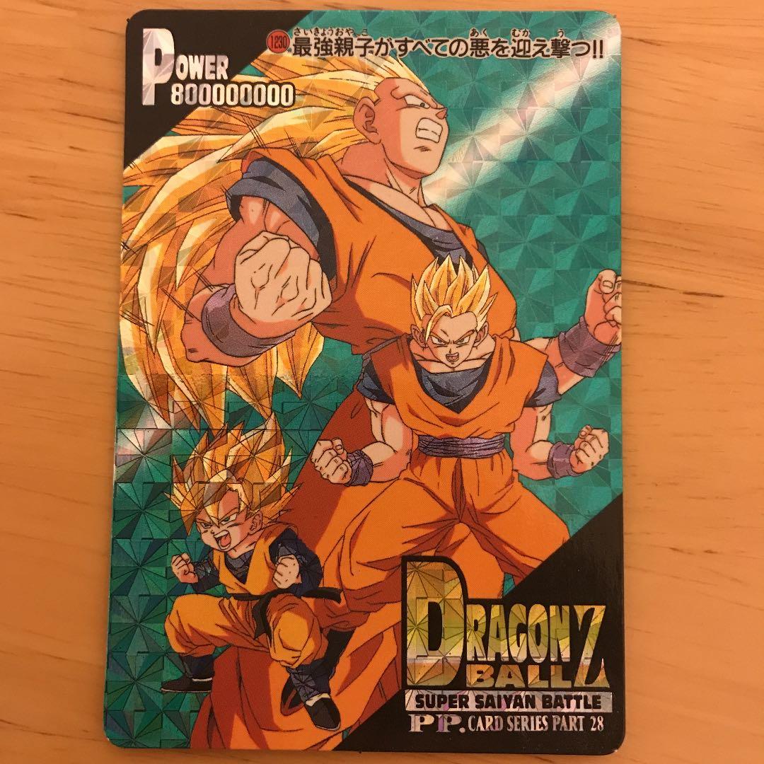 ドラゴンボール　カードダス　アマダ　28弾　No.1230 レアカード 美品