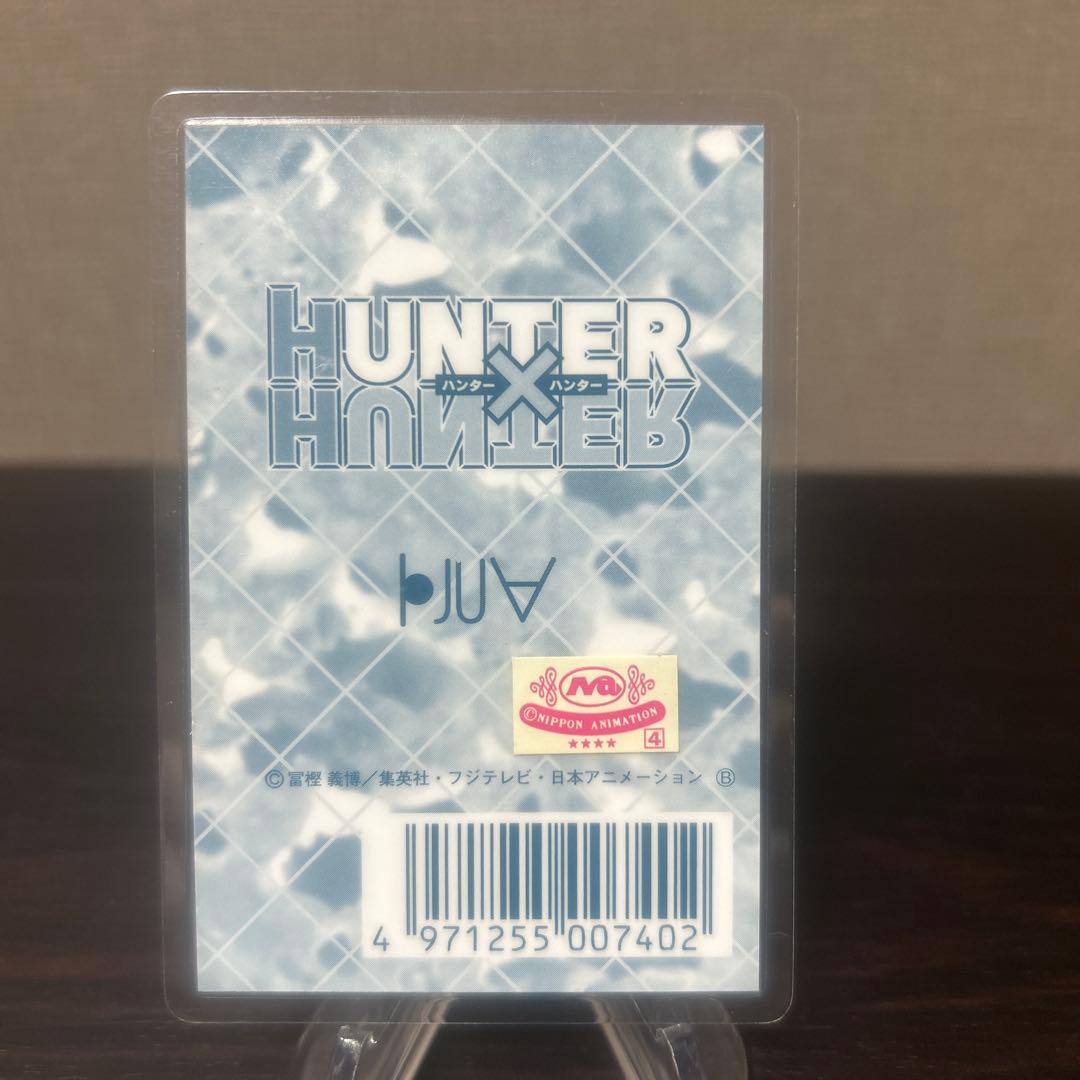 ハンターハンター HUNTER×HUNTER キルア ラミカ