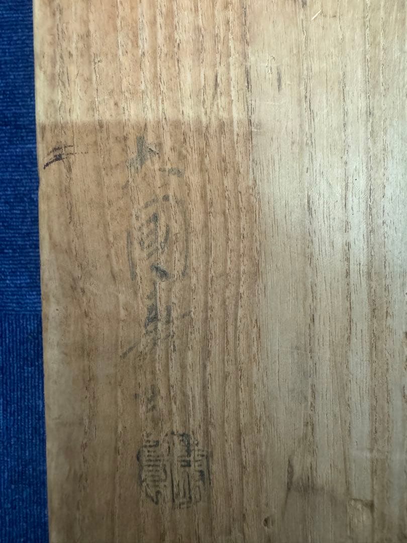 1737 名人　大国寿郎作　牡丹獅子置物　銅製　時代物