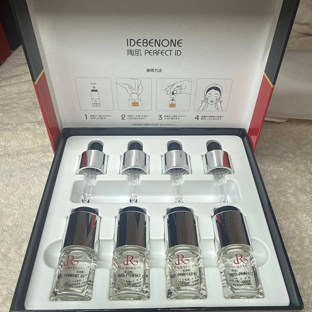 REVI IDEBENONE 美容液 4本セット