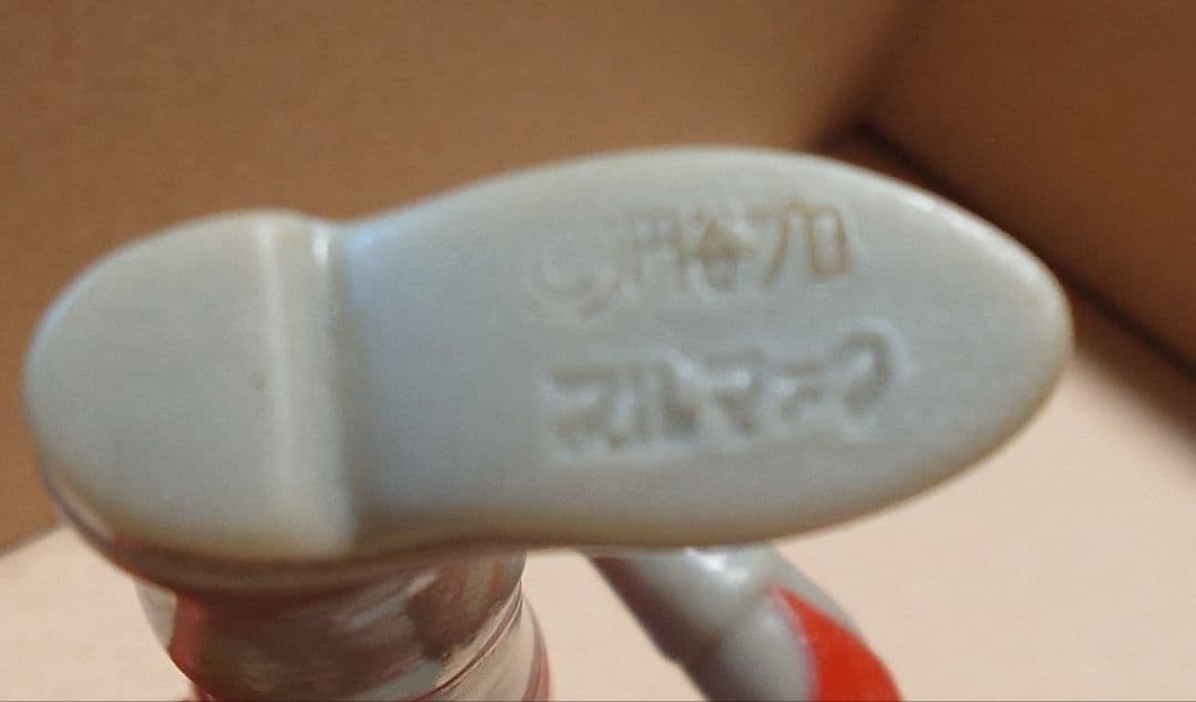 【当時物】【希少】【ブルマァク】ウルトラマンゾフィー ☆円谷プロ☆刻印あり