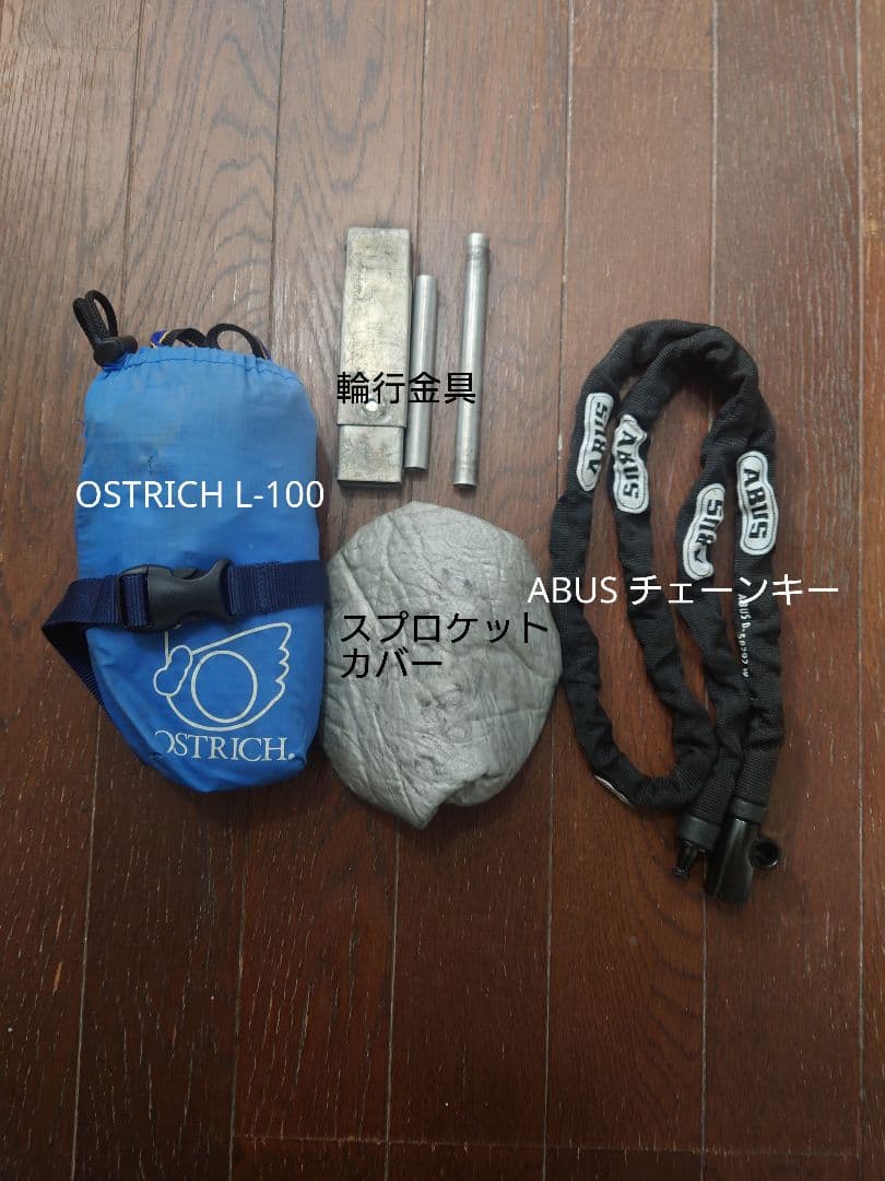 tern crest カスタマイズ 11x2 ホワイト※訳あり オプション多数