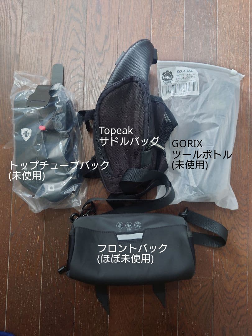 tern crest カスタマイズ 11x2 ホワイト※訳あり オプション多数