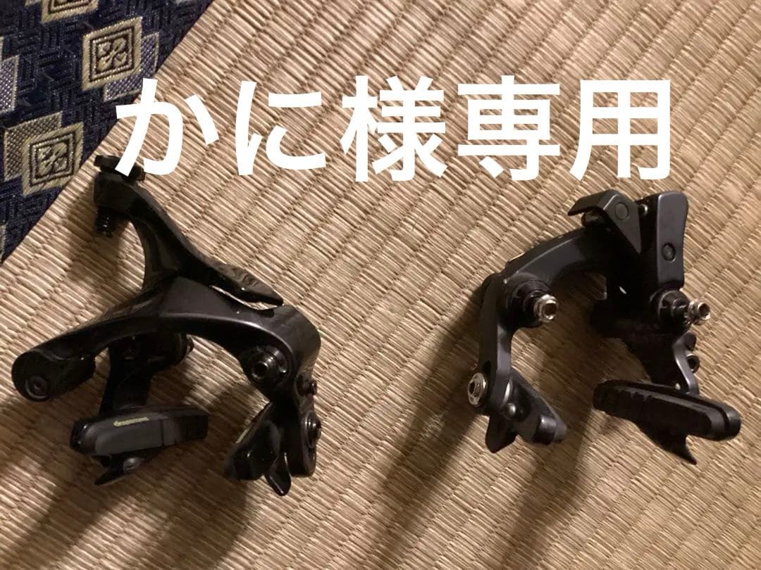 デュラエース アルテグラ ダイレクトマウントブレーキ